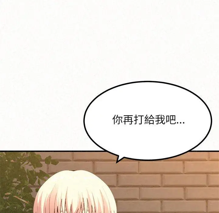 漫画《姊姊都哈我》第23话第57张图