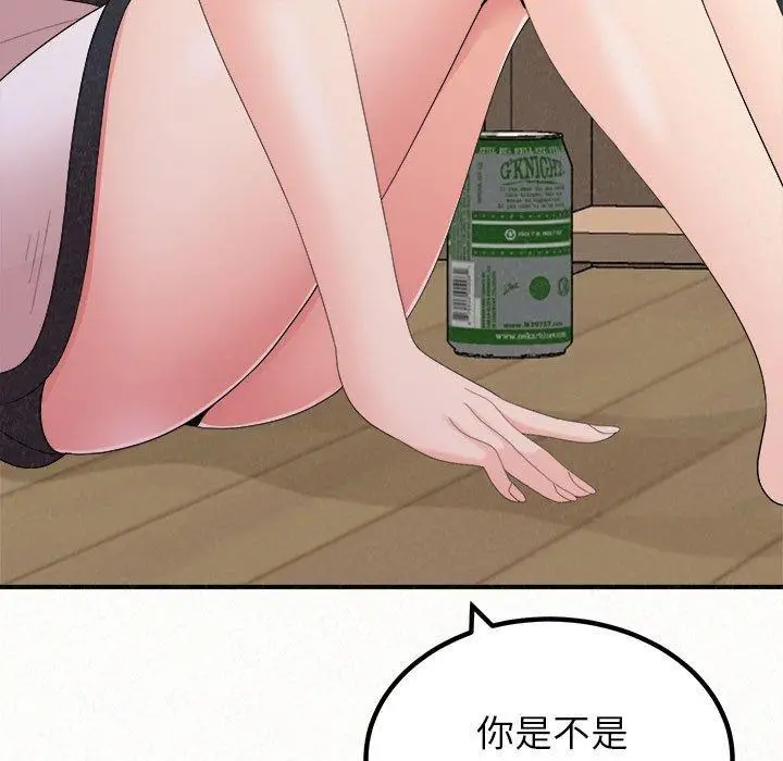漫画《姊姊都哈我》第23话第73张图
