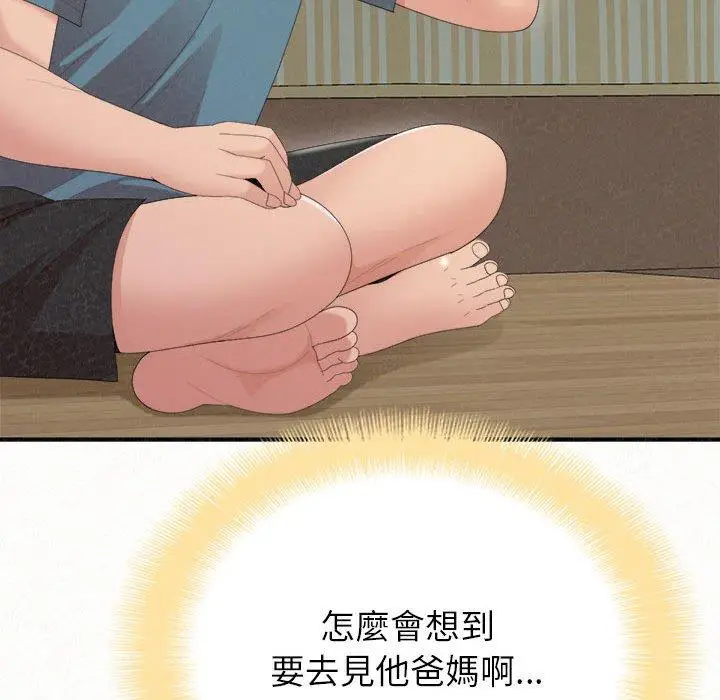 漫画《姊姊都哈我》第23话第85张图