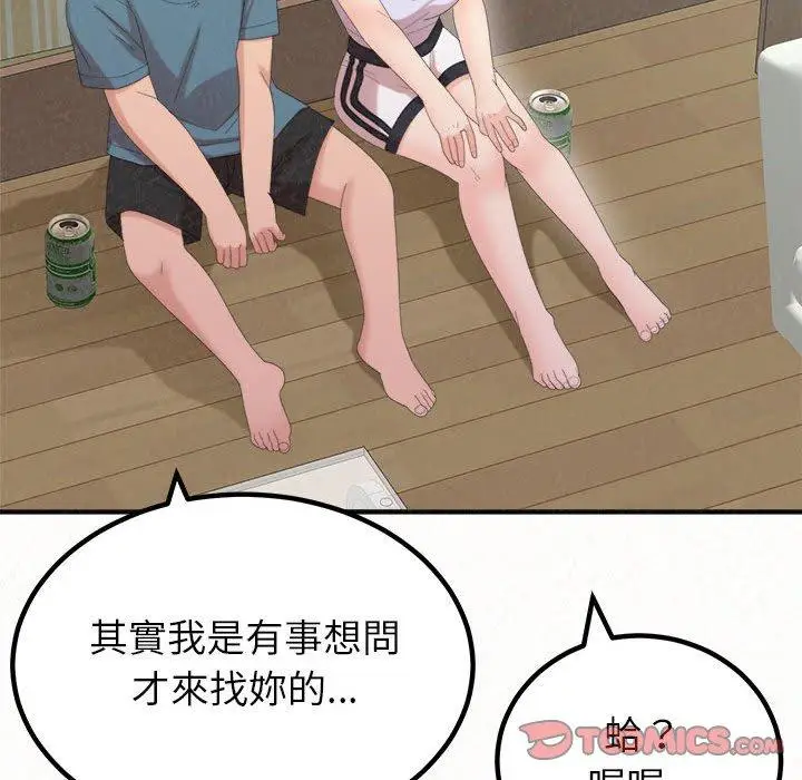 漫画《姊姊都哈我》第23话第88张图