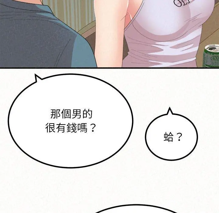 漫画《姊姊都哈我》第23话第93张图