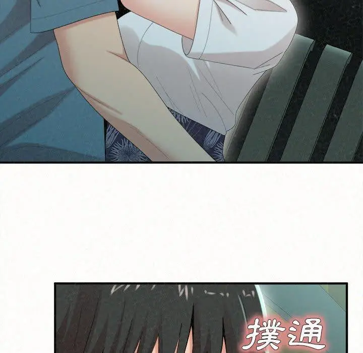 漫画《姊姊都哈我》第25话第114张图