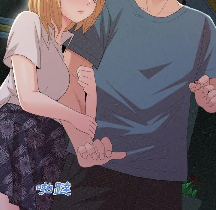 漫画《姊姊都哈我》第25话第19张图