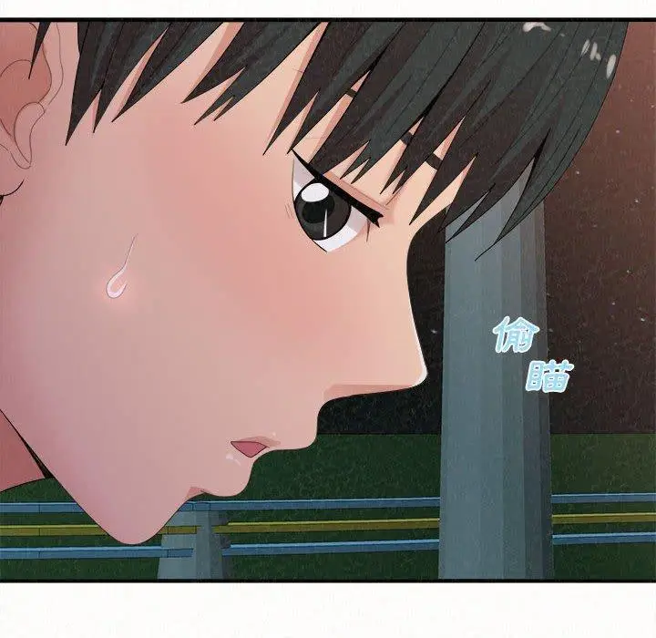 漫画《姊姊都哈我》第25话第25张图