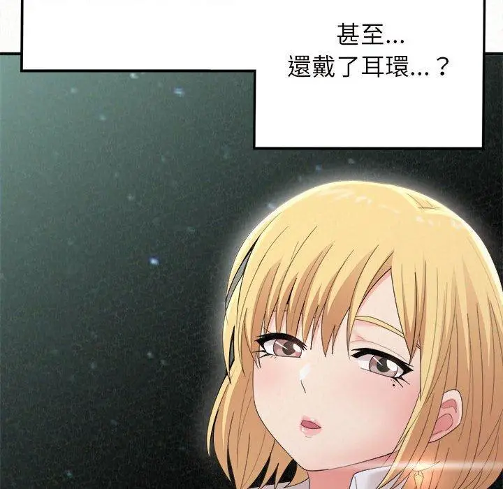 漫画《姊姊都哈我》第25话第31张图