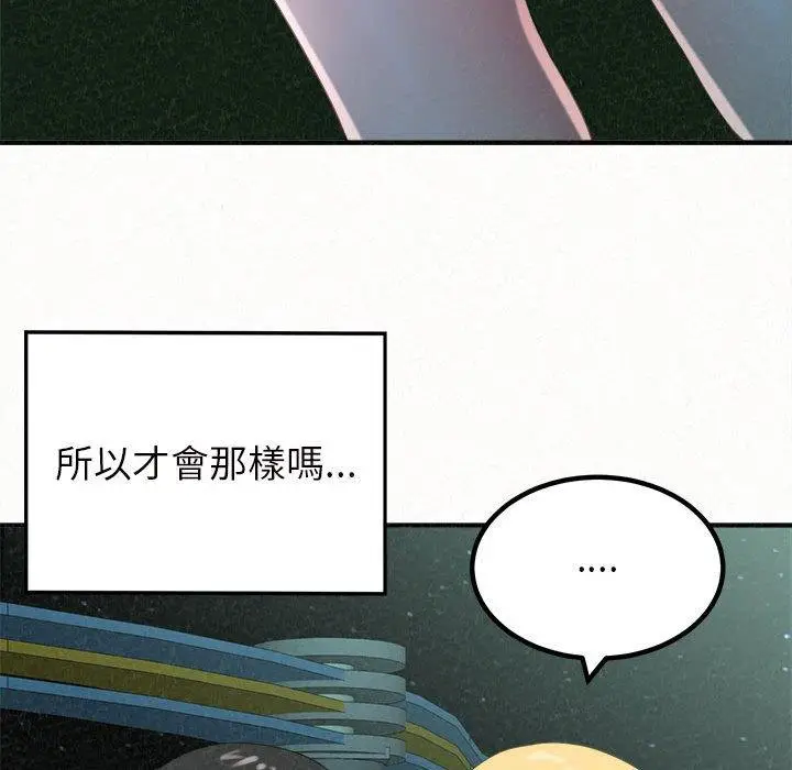 漫画《姊姊都哈我》第25话第34张图