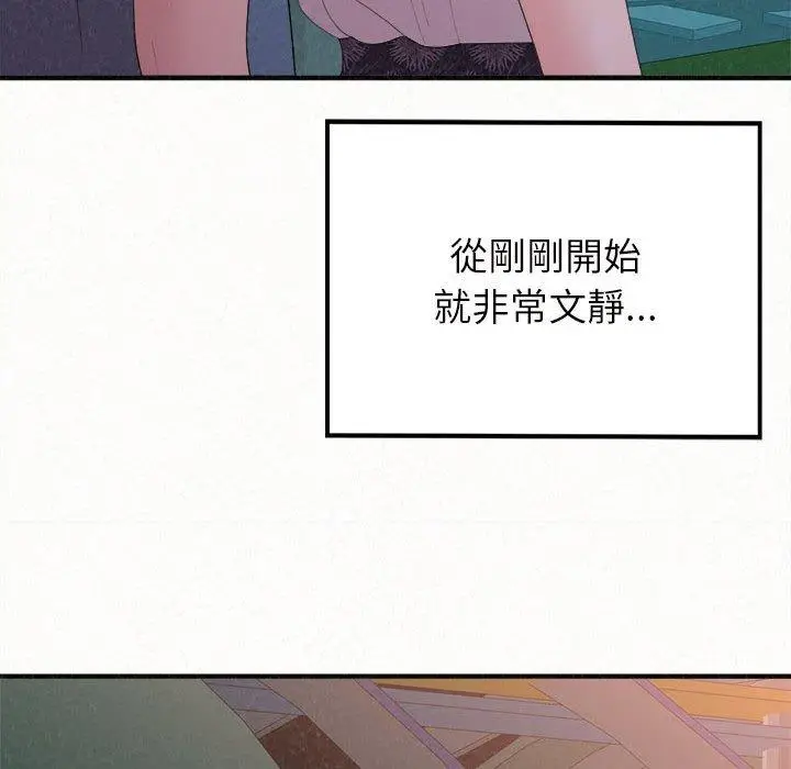 漫画《姊姊都哈我》第25话第36张图