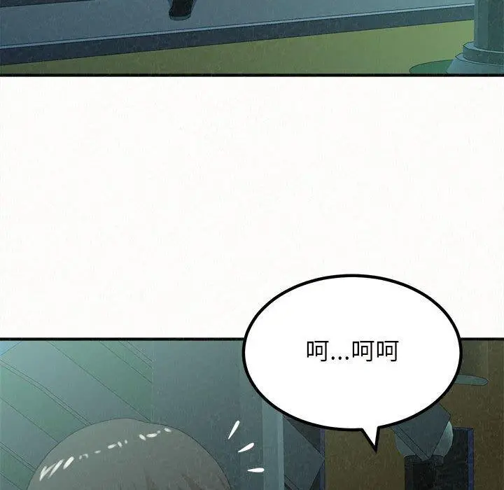 漫画《姊姊都哈我》第25话第38张图