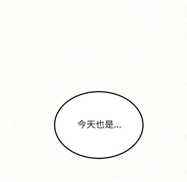 漫画《姊姊都哈我》第25话第62张图