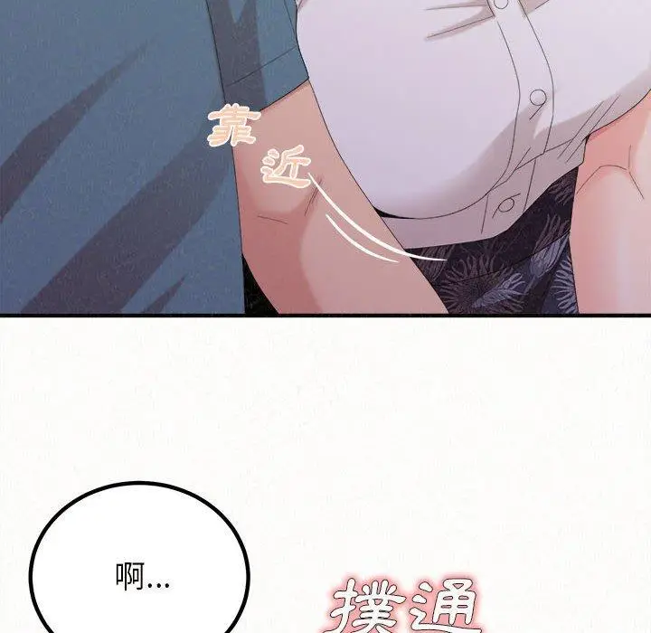 漫画《姊姊都哈我》第25话第65张图
