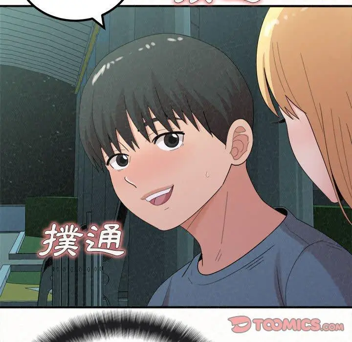 漫画《姊姊都哈我》第25话第66张图