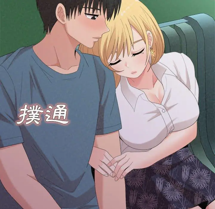 漫画《姊姊都哈我》第25话第87张图