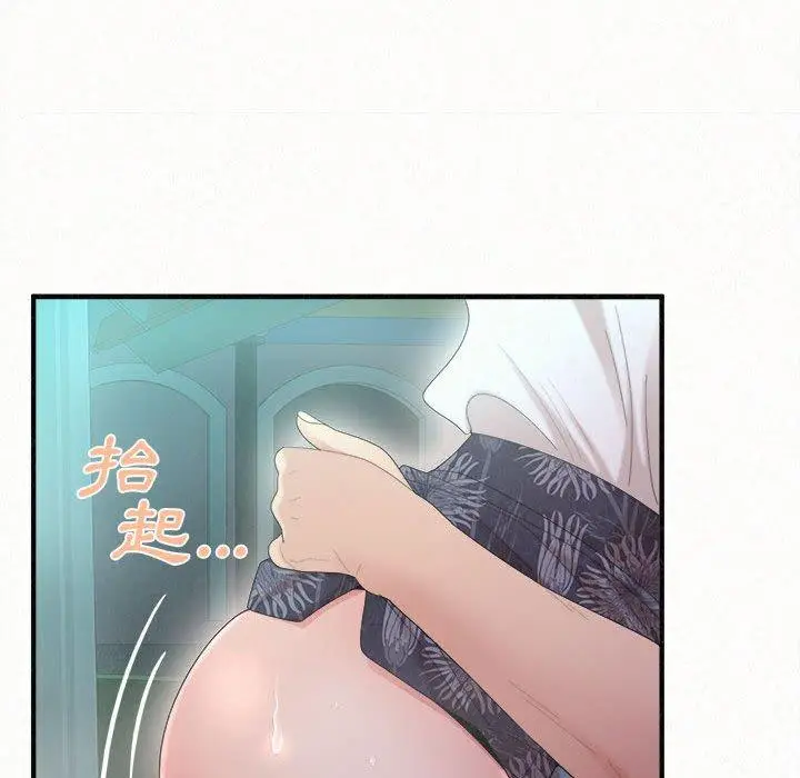 漫画《姊姊都哈我》第26话第101张图