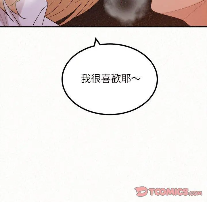 漫画《姊姊都哈我》第26话第117张图