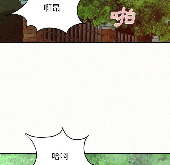 漫画《姊姊都哈我》第26话第119张图