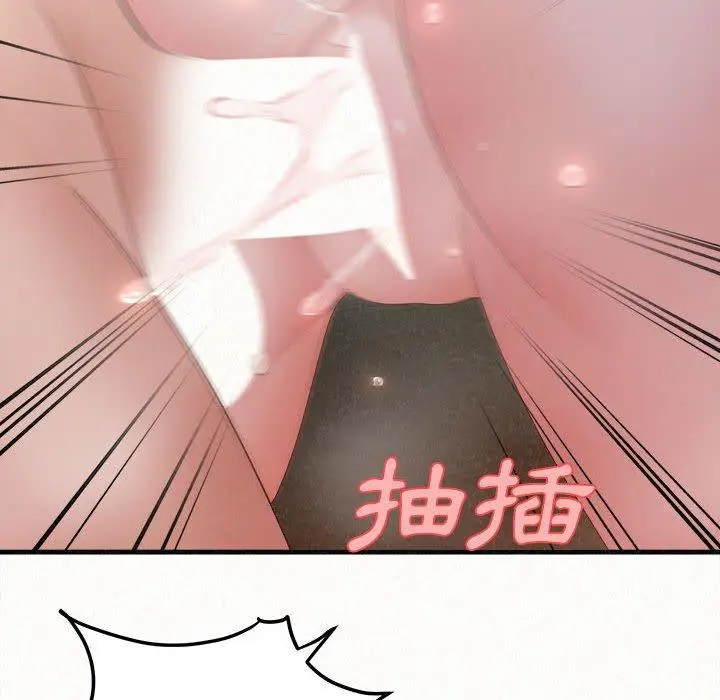 漫画《姊姊都哈我》第26话第140张图