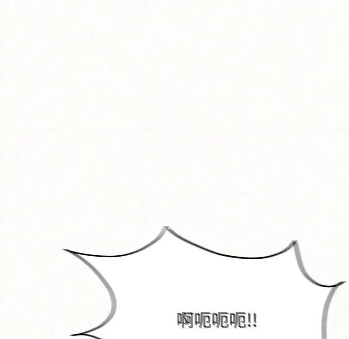 漫画《姊姊都哈我》第26话第148张图