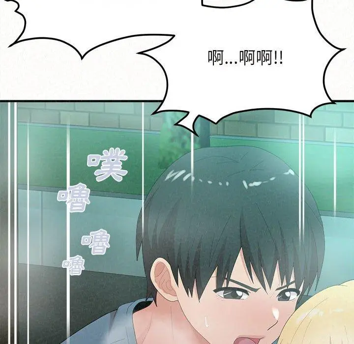 漫画《姊姊都哈我》第26话第152张图