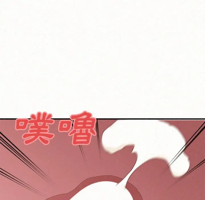漫画《姊姊都哈我》第26话第154张图