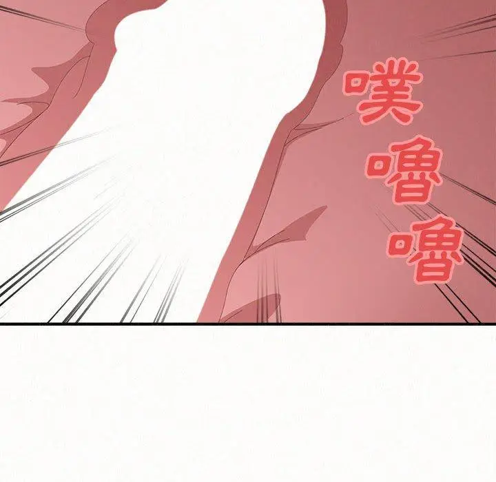 漫画《姊姊都哈我》第26话第155张图