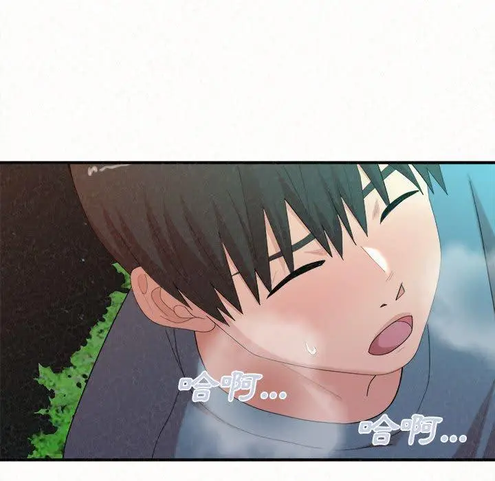 漫画《姊姊都哈我》第26话第156张图