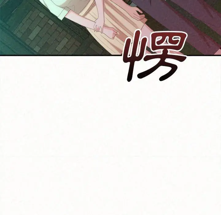 漫画《姊姊都哈我》第26话第161张图