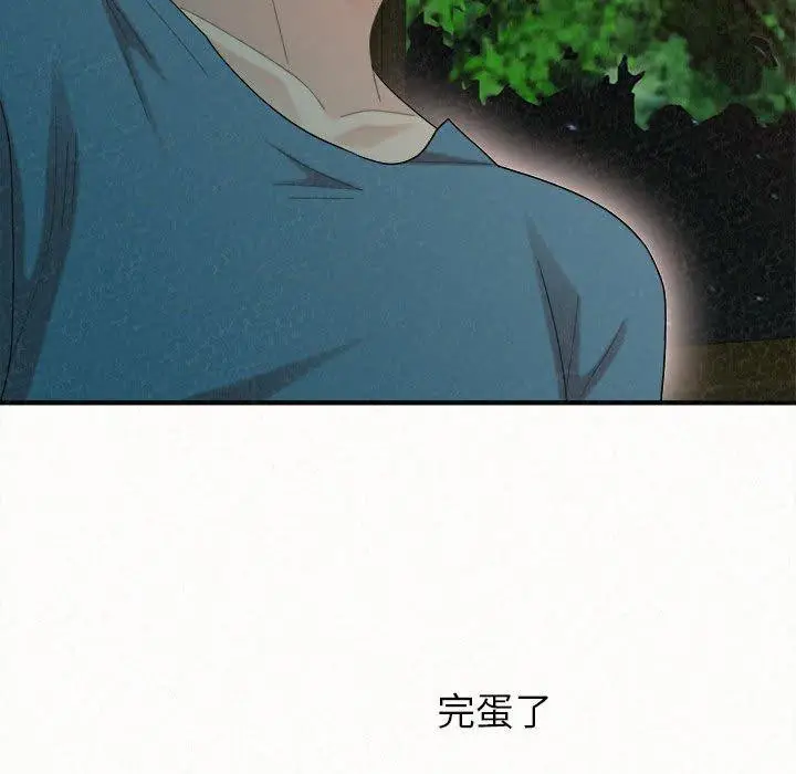 漫画《姊姊都哈我》第26话第164张图