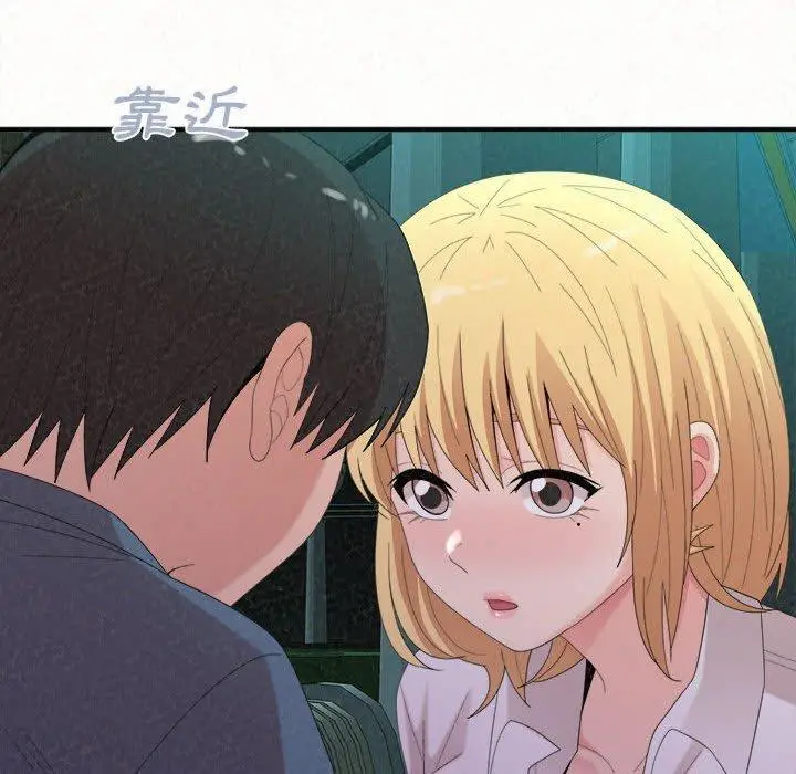 漫画《姊姊都哈我》第26话第29张图