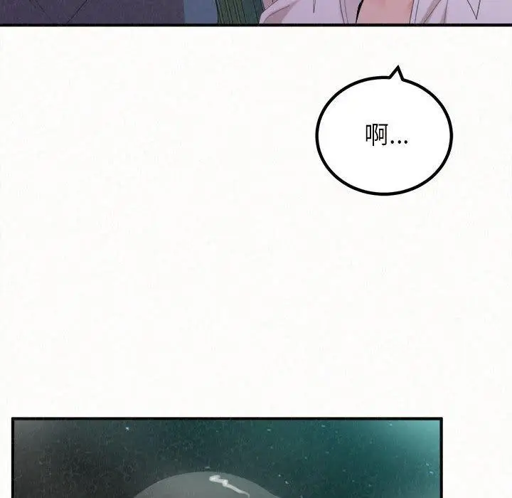 漫画《姊姊都哈我》第26话第30张图