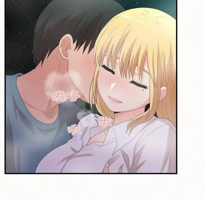 漫画《姊姊都哈我》第26话第31张图