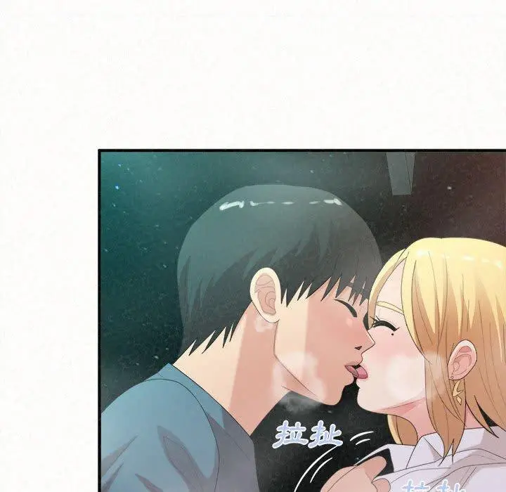 漫画《姊姊都哈我》第26话第35张图