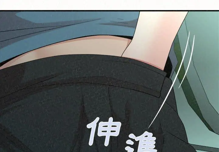 漫画《姊姊都哈我》第26话第4张图
