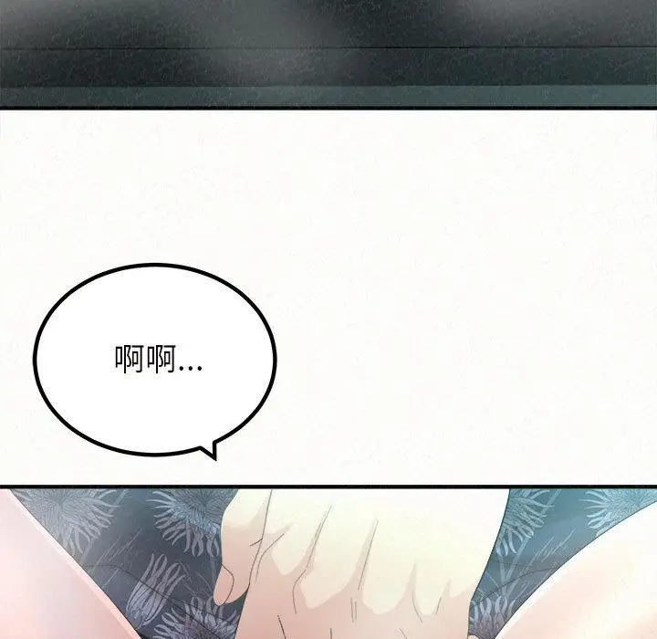 漫画《姊姊都哈我》第26话第54张图