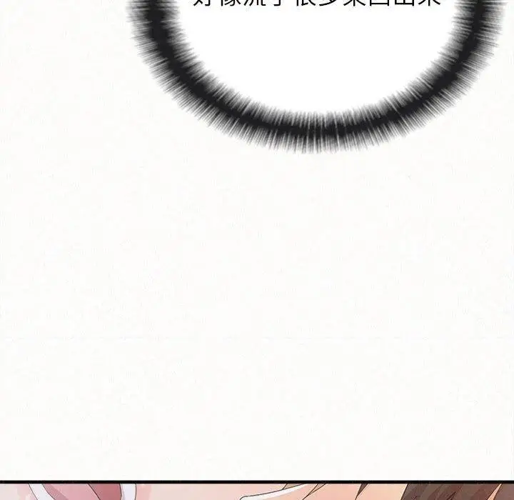 漫画《姊姊都哈我》第26话第70张图