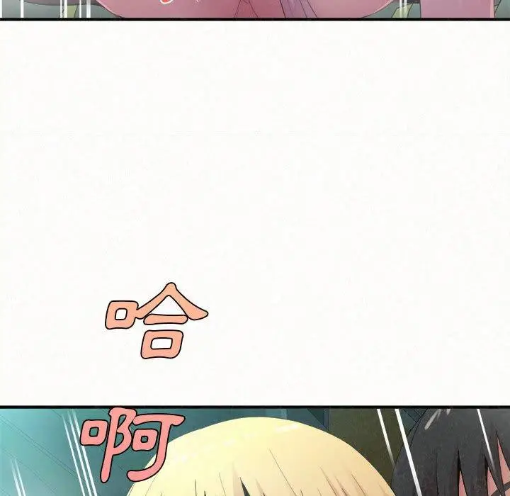 漫画《姊姊都哈我》第26话第78张图