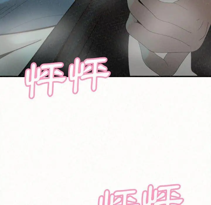 漫画《姊姊都哈我》第26话第8张图
