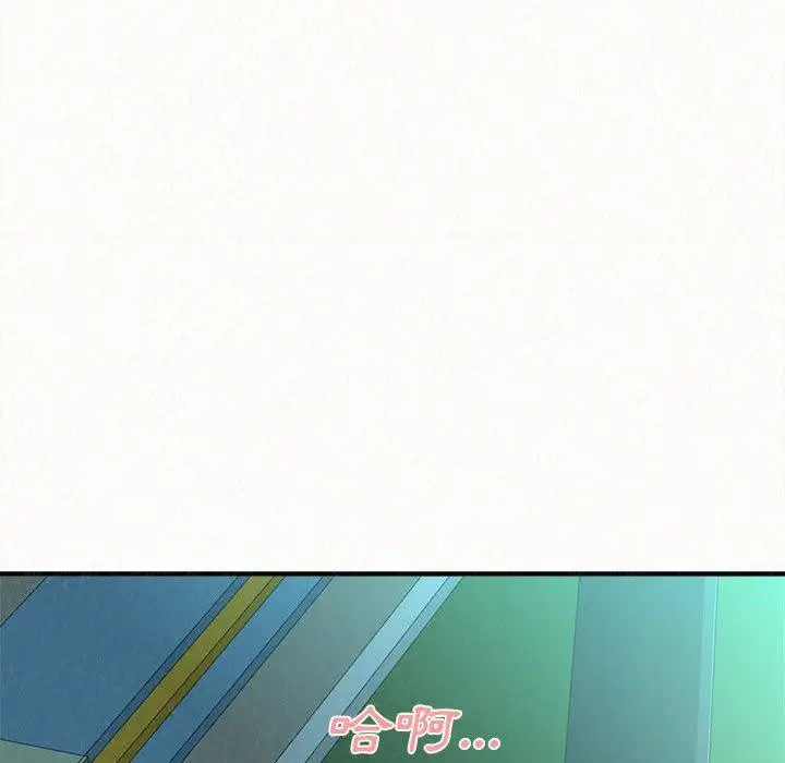 漫画《姊姊都哈我》第26话第86张图