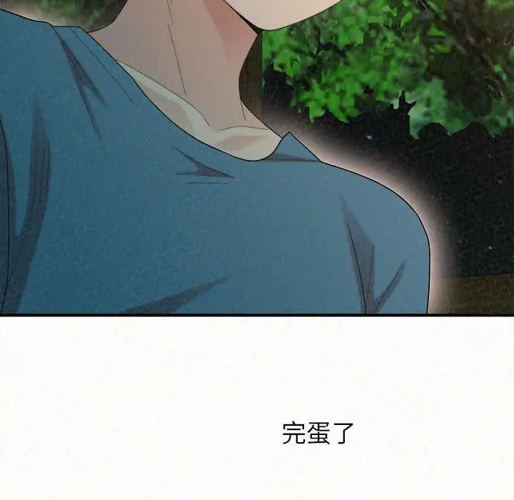 漫画《姊姊都哈我》第27话第10张图