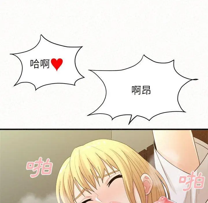 漫画《姊姊都哈我》第27话第103张图