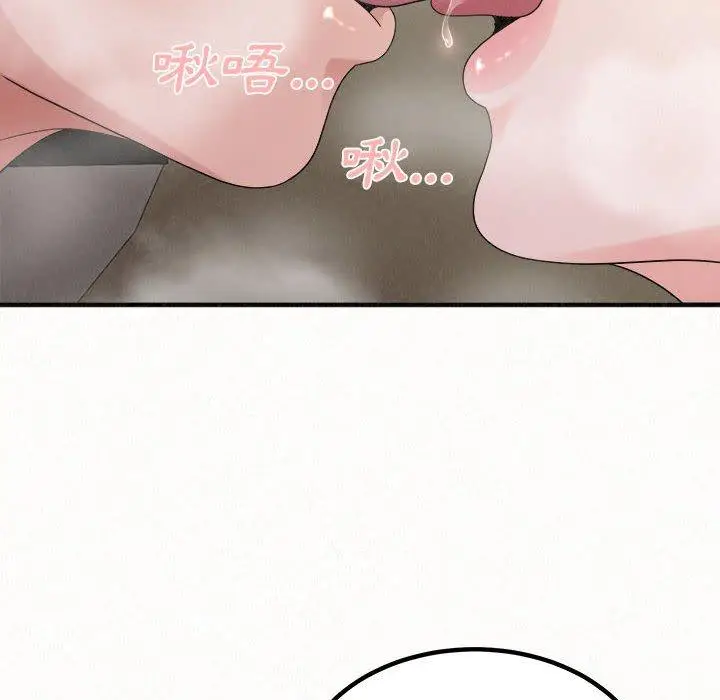 漫画《姊姊都哈我》第27话第108张图
