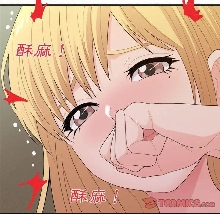 漫画《姊姊都哈我》第27话第111张图