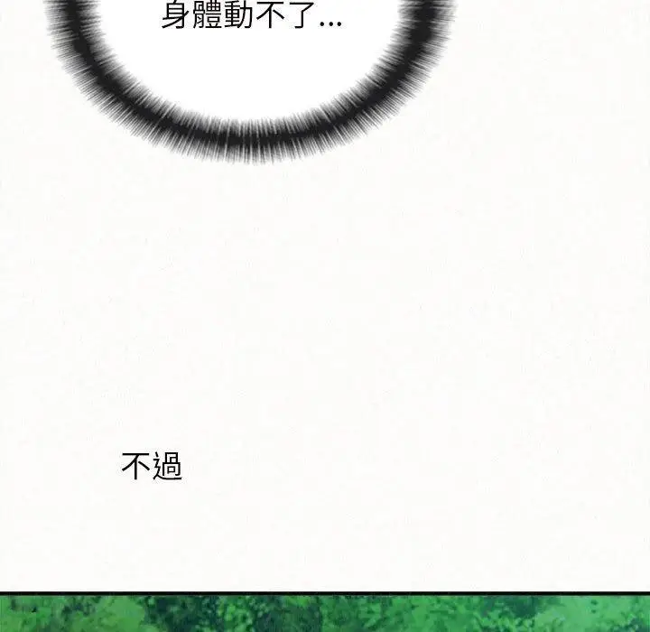 漫画《姊姊都哈我》第27话第18张图