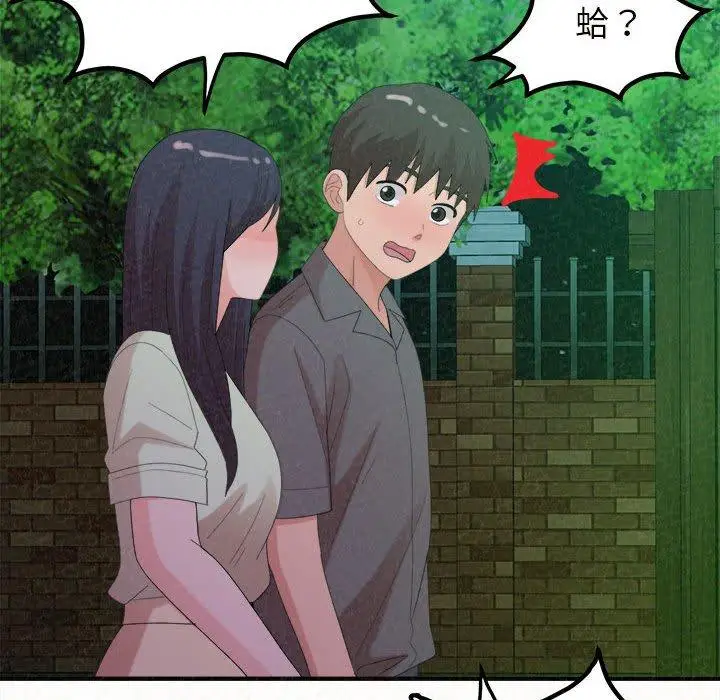 漫画《姊姊都哈我》第27话第22张图