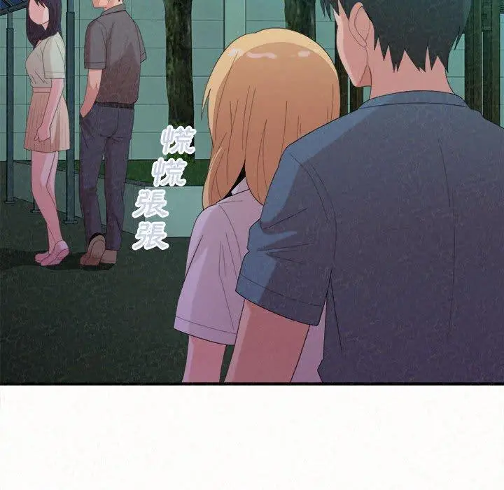漫画《姊姊都哈我》第27话第24张图