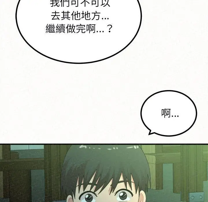 漫画《姊姊都哈我》第27话第31张图