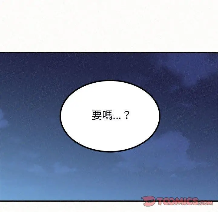 漫画《姊姊都哈我》第27话第33张图