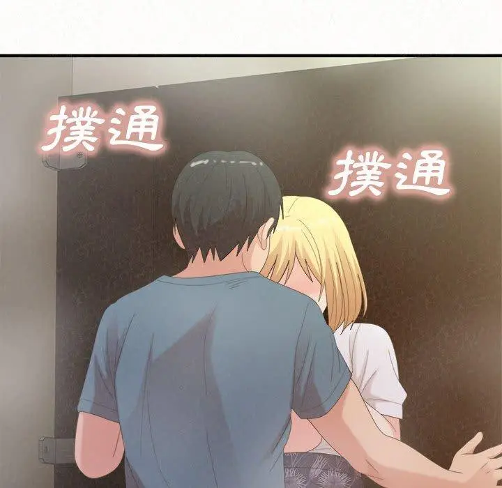 漫画《姊姊都哈我》第27话第37张图