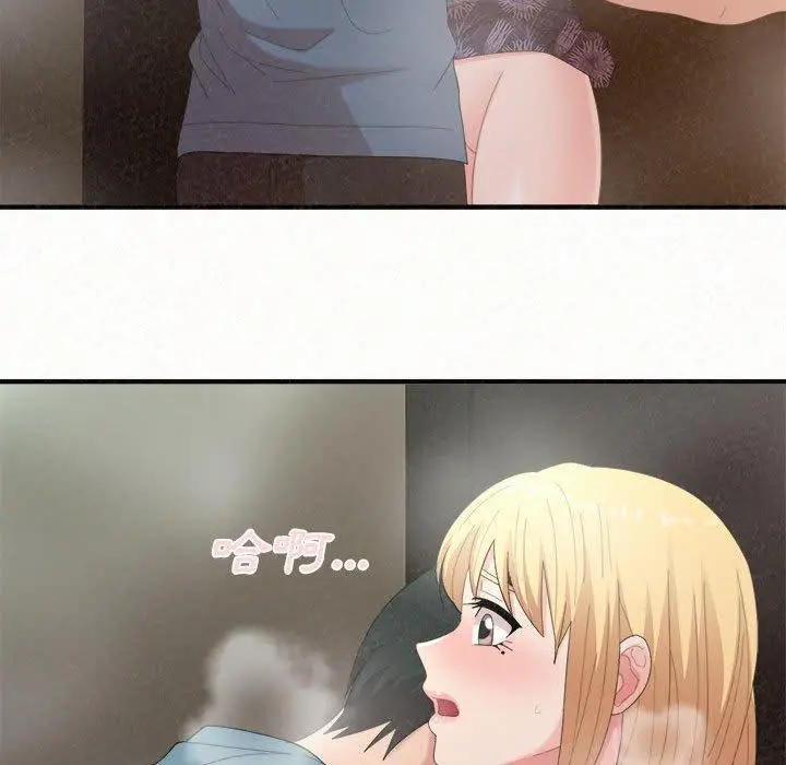 漫画《姊姊都哈我》第27话第38张图