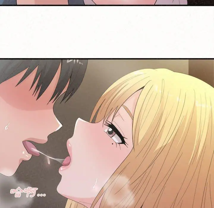 漫画《姊姊都哈我》第27话第43张图