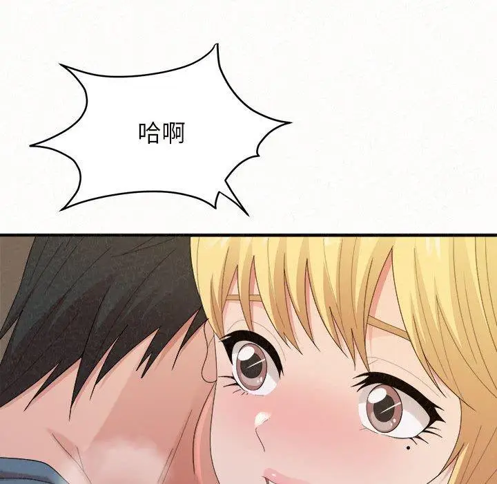 漫画《姊姊都哈我》第27话第66张图